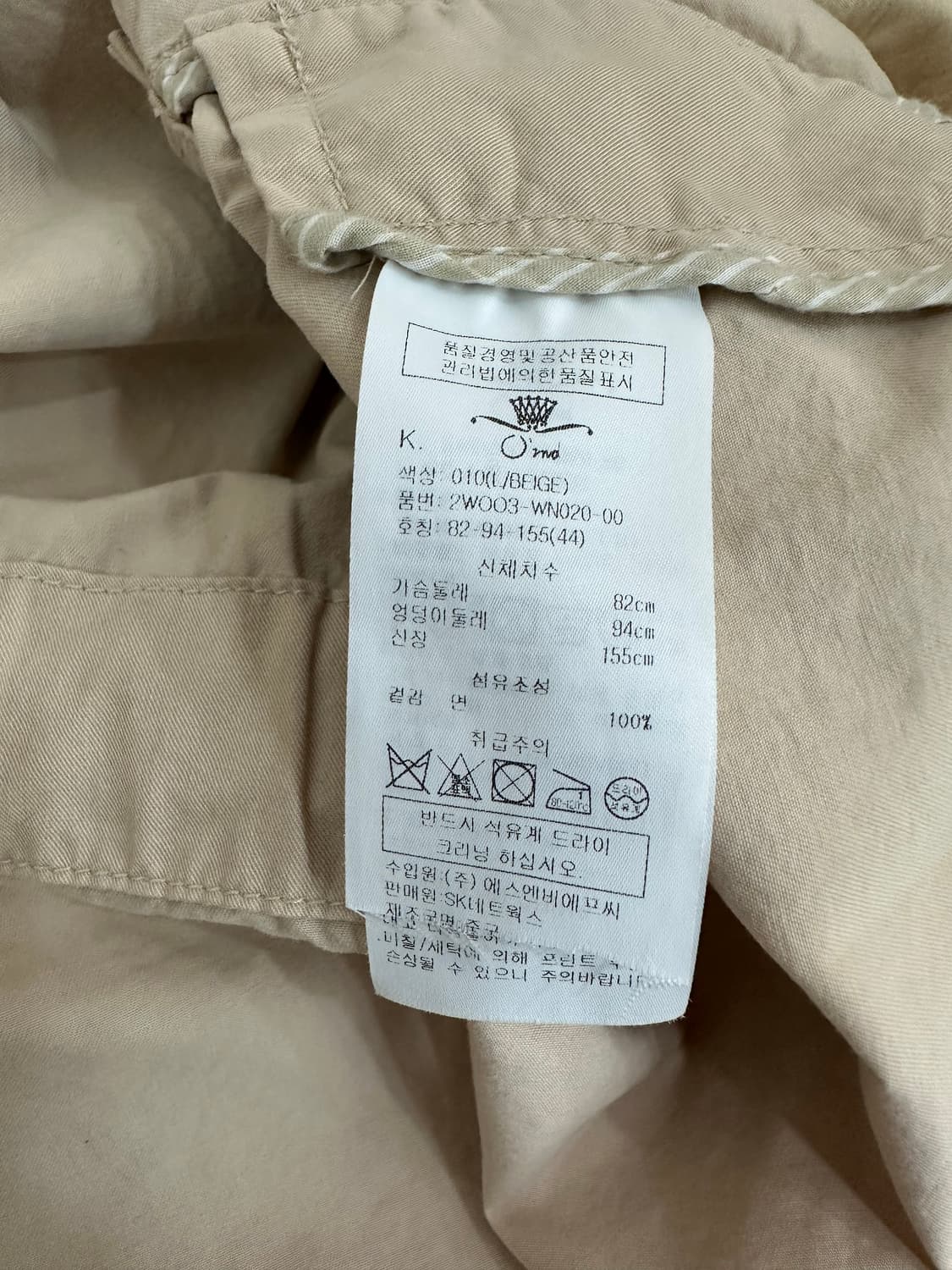 오즈세컨 간절기 자켓 상품이미지9