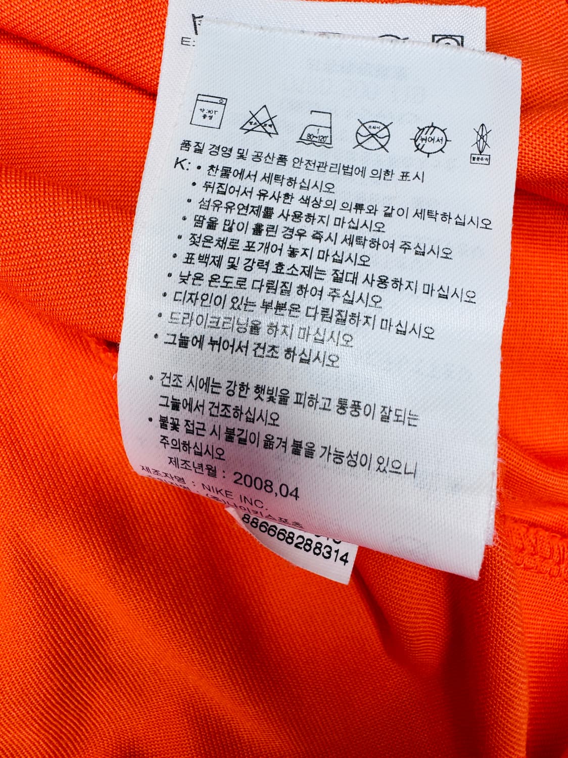 빈티지 00s 나이키 NIKE FIT 네덜란드 반더 바르트 티셔츠 XL 상품이미지6