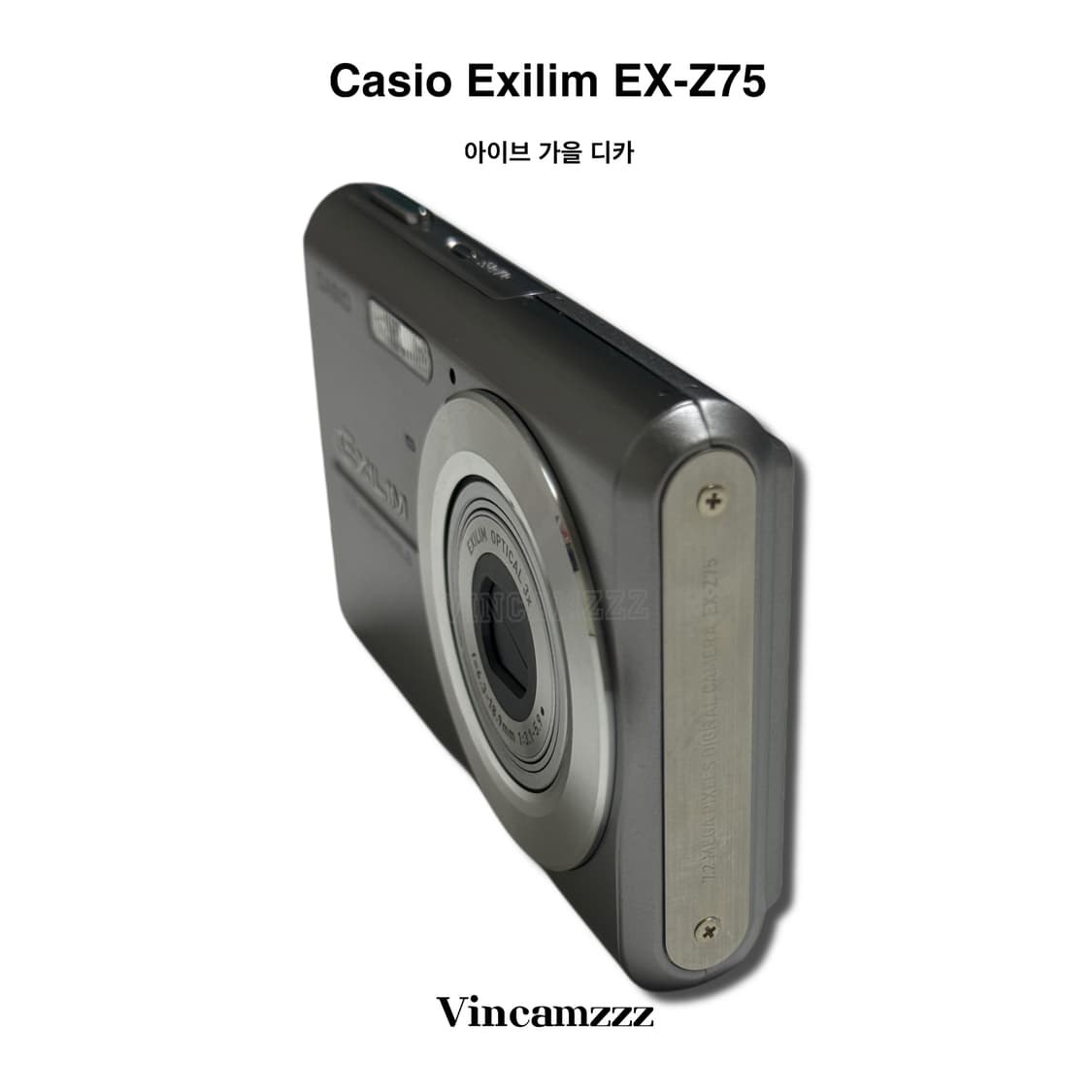 [아이브 가을|풀박] Casio 카시오 Exilim 엑슬림 Z75 카메라 상품이미지8