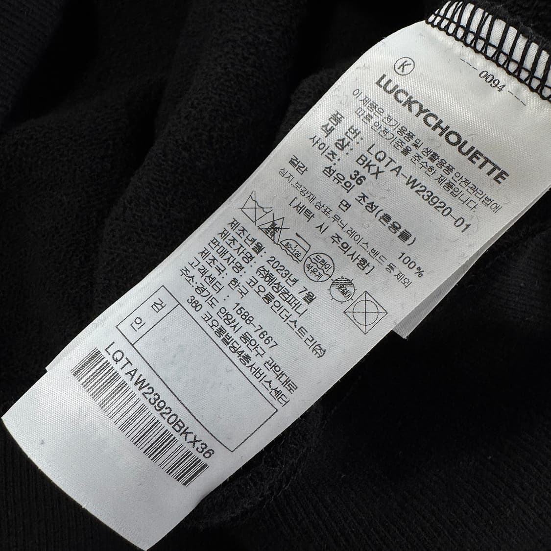 럭키슈에뜨 23 백 프린팅 후드 티셔츠 상품이미지5