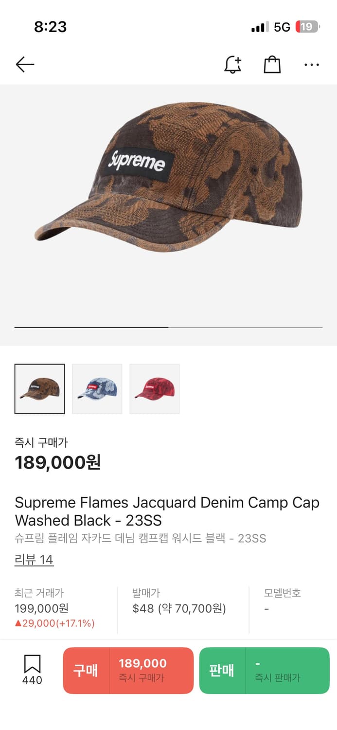 [정품] 슈프림 자카드 캠프캡 워시드 블랙 상품이미지3