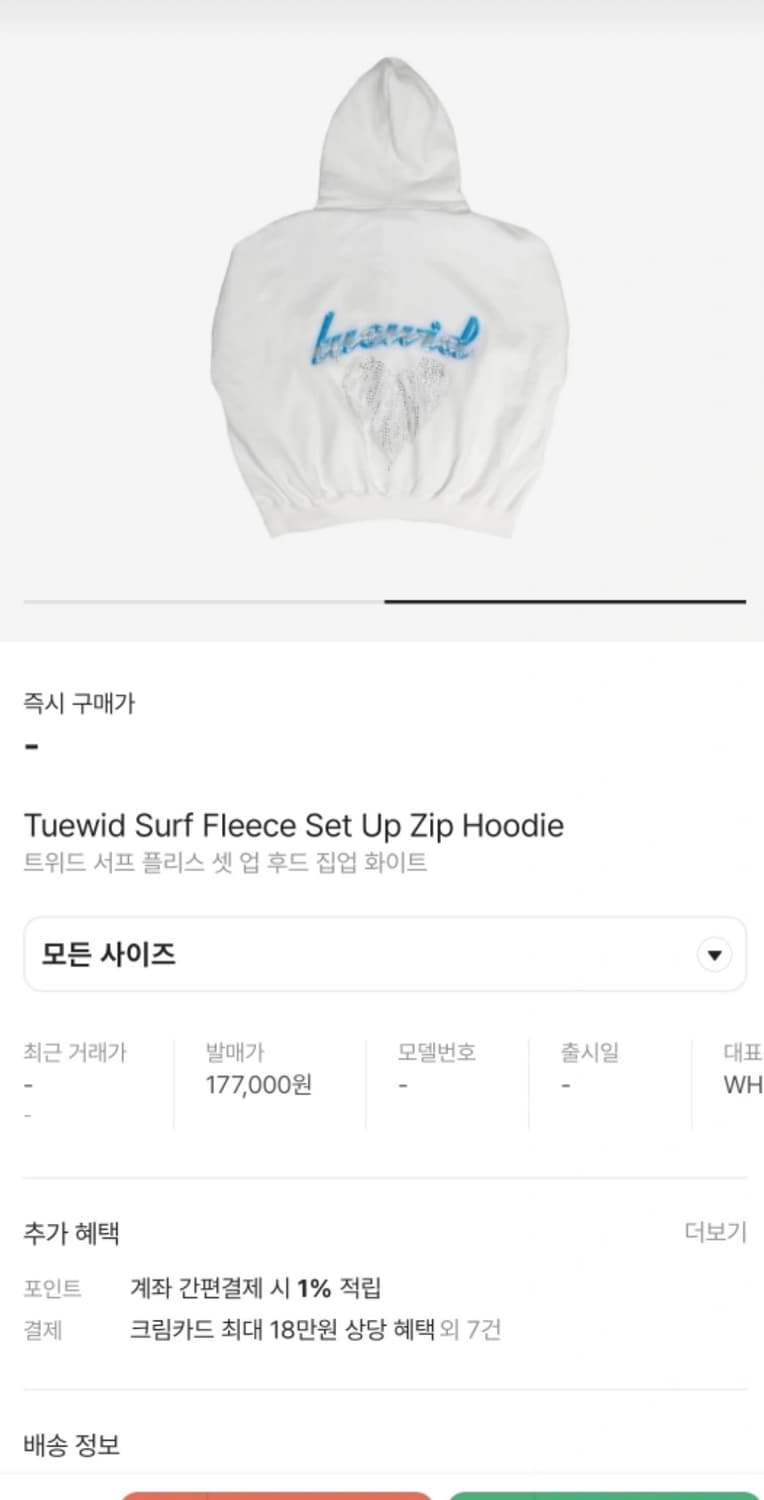 Tuewid 후드집업 상품이미지2