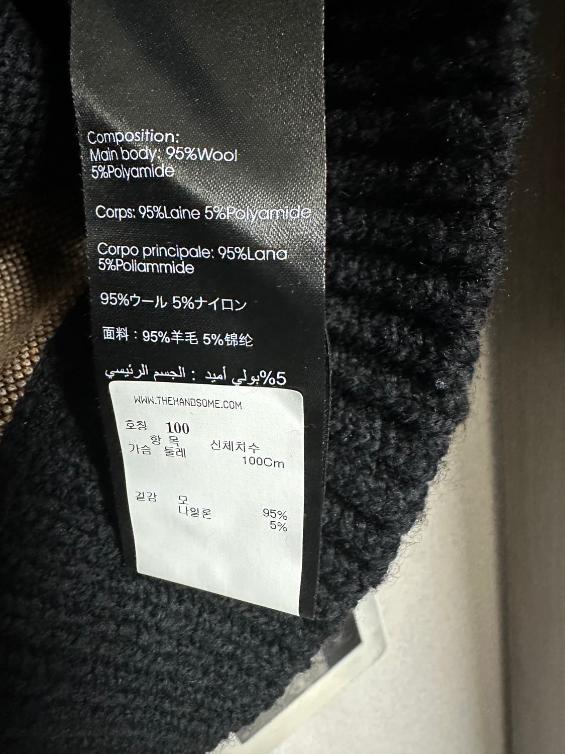 3.1 필립림 아가일 패턴 니트 L 상품이미지4