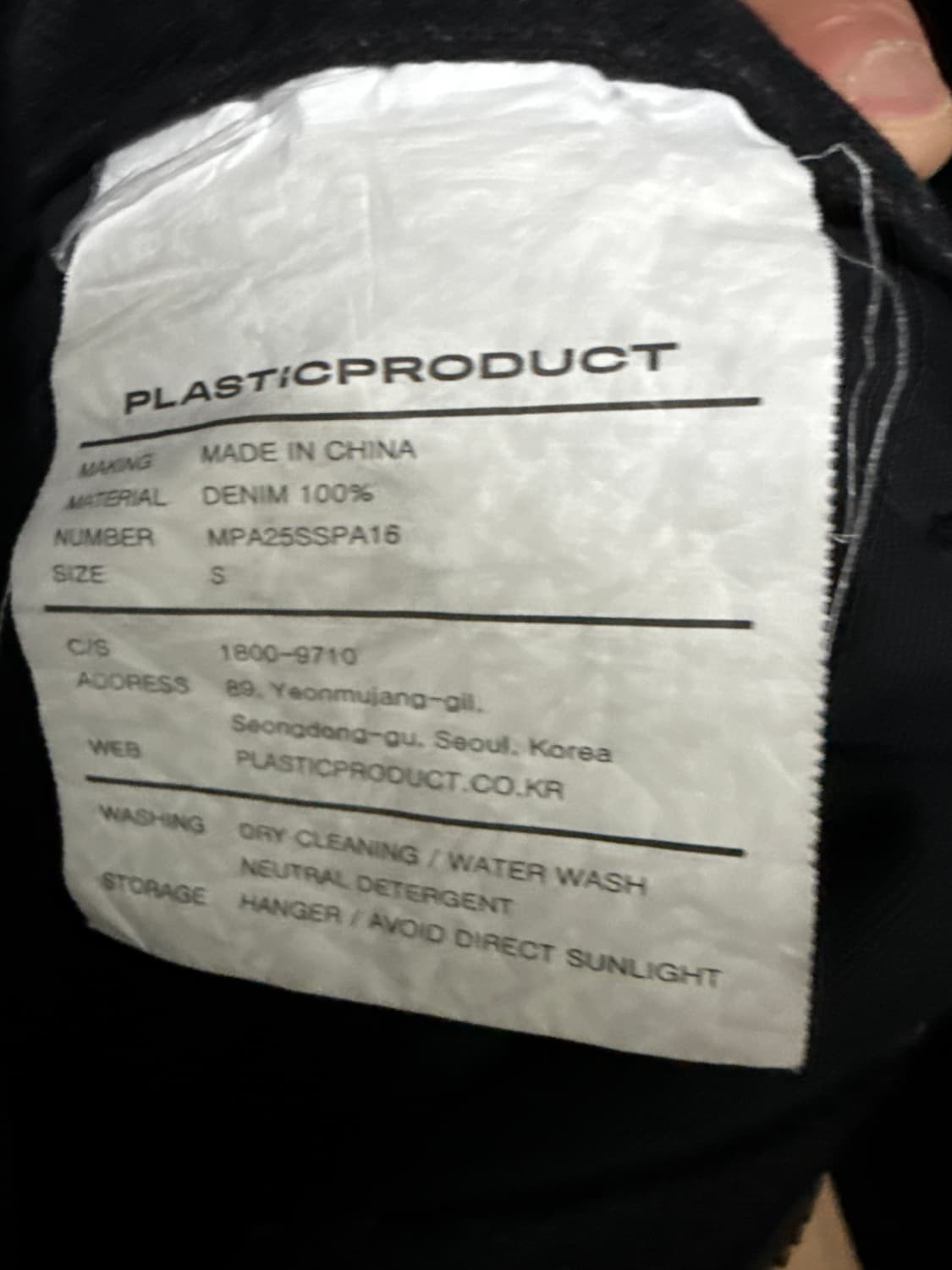 MPa REVEALED POCKET PANTS (BLACK) S사이즈 상품이미지6