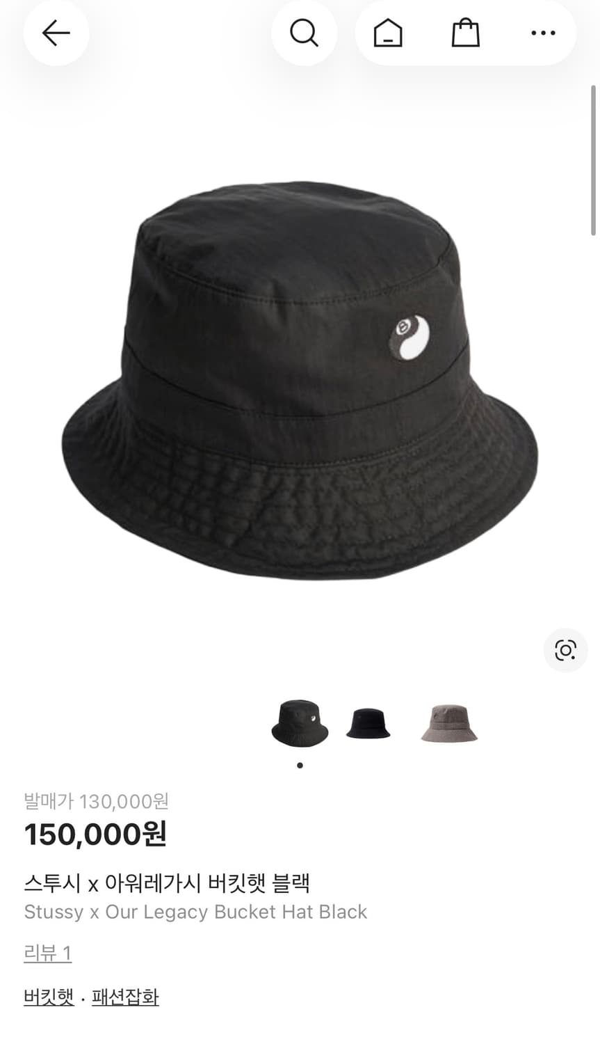 스투시 아워레가시 버킷햇(s/m, 블랙) 상품이미지4