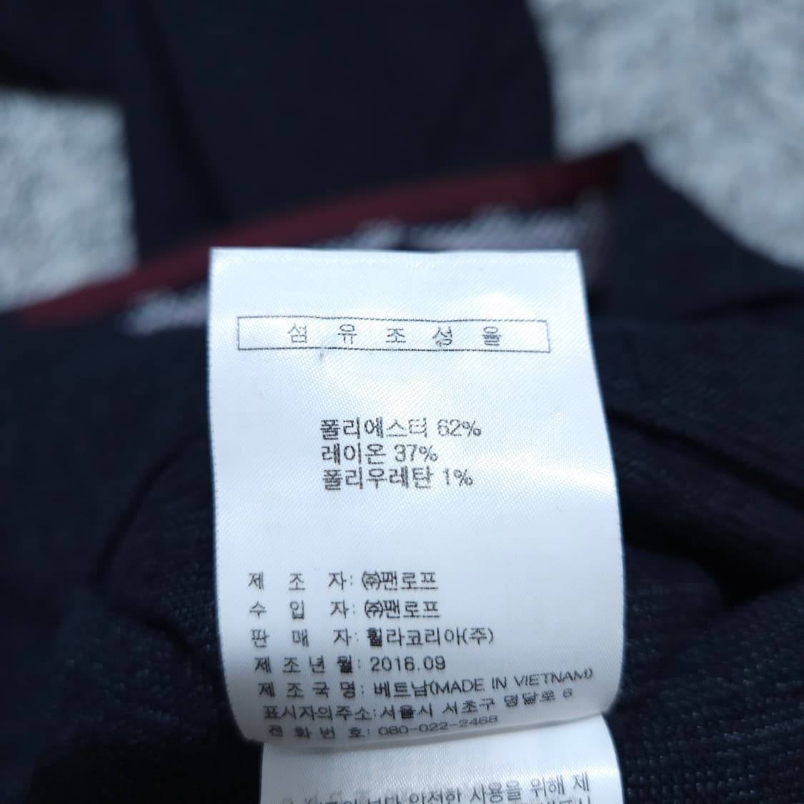 필라골프) 32(82) 남자 춘추동 골프바지 / 왕눈이샵 상품이미지9