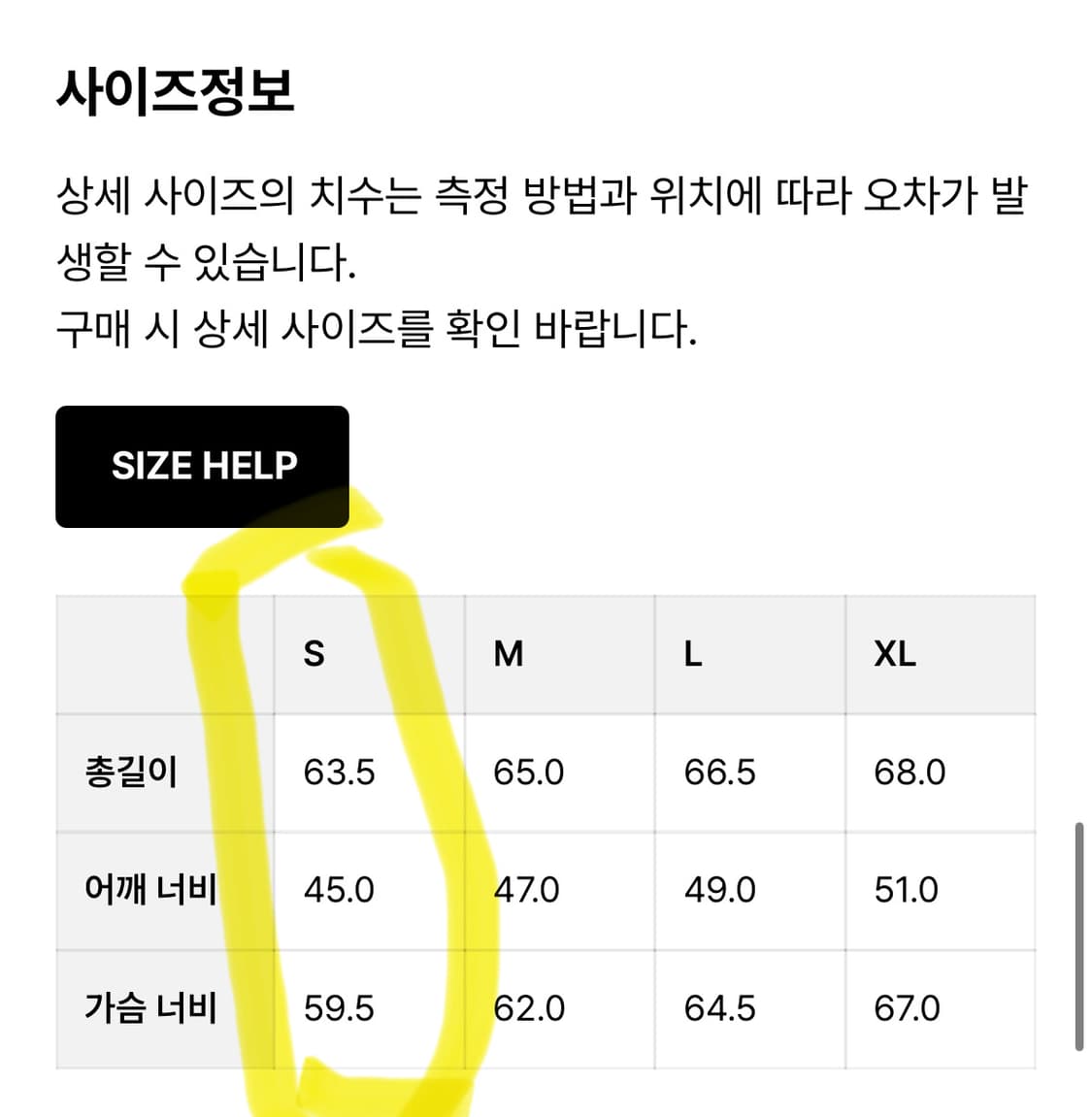 이스트로그 구스다운 패딩 베스트 S 상품이미지9