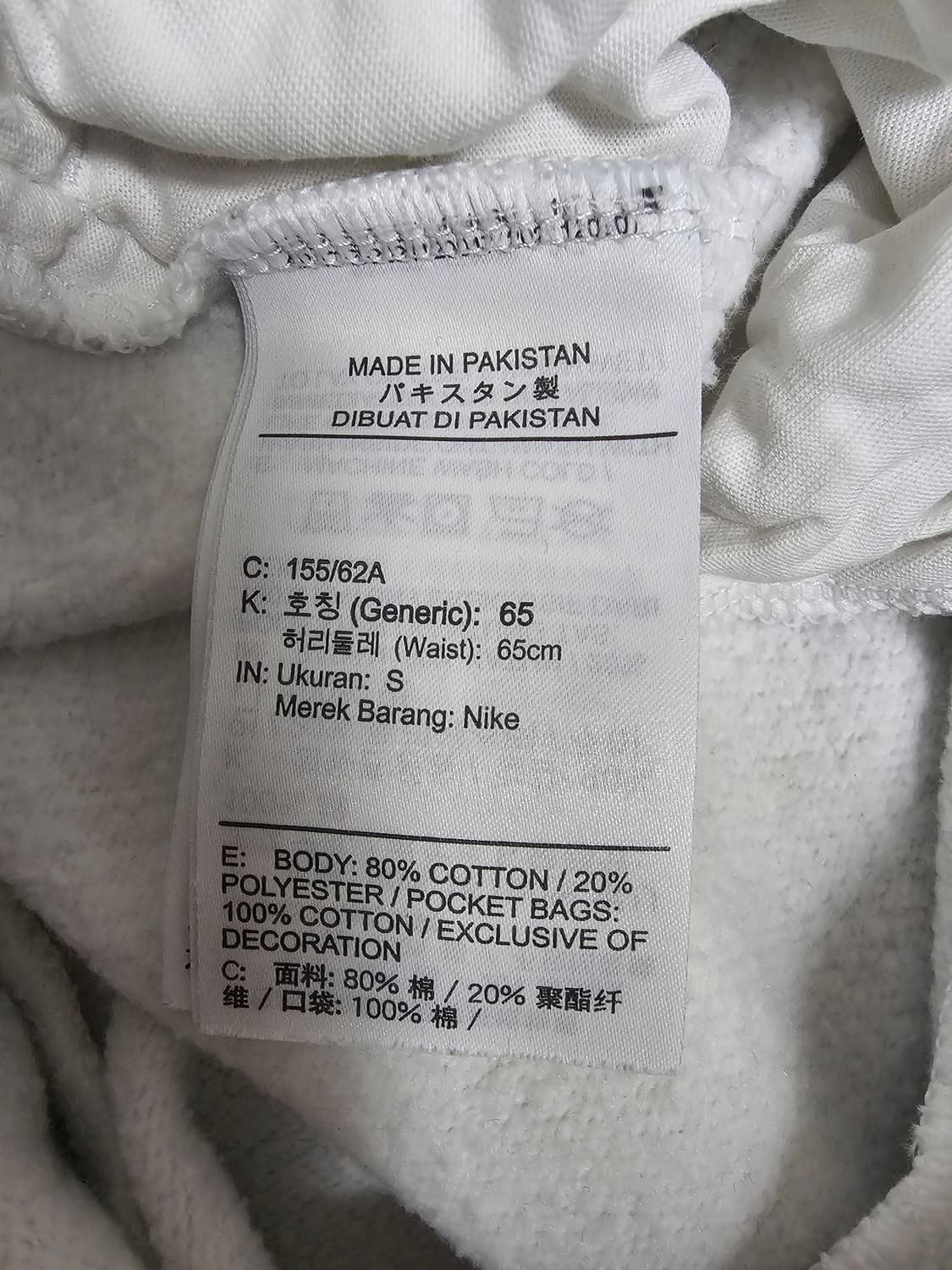 나이키 여성 기모 조거팬츠 S 상품이미지4