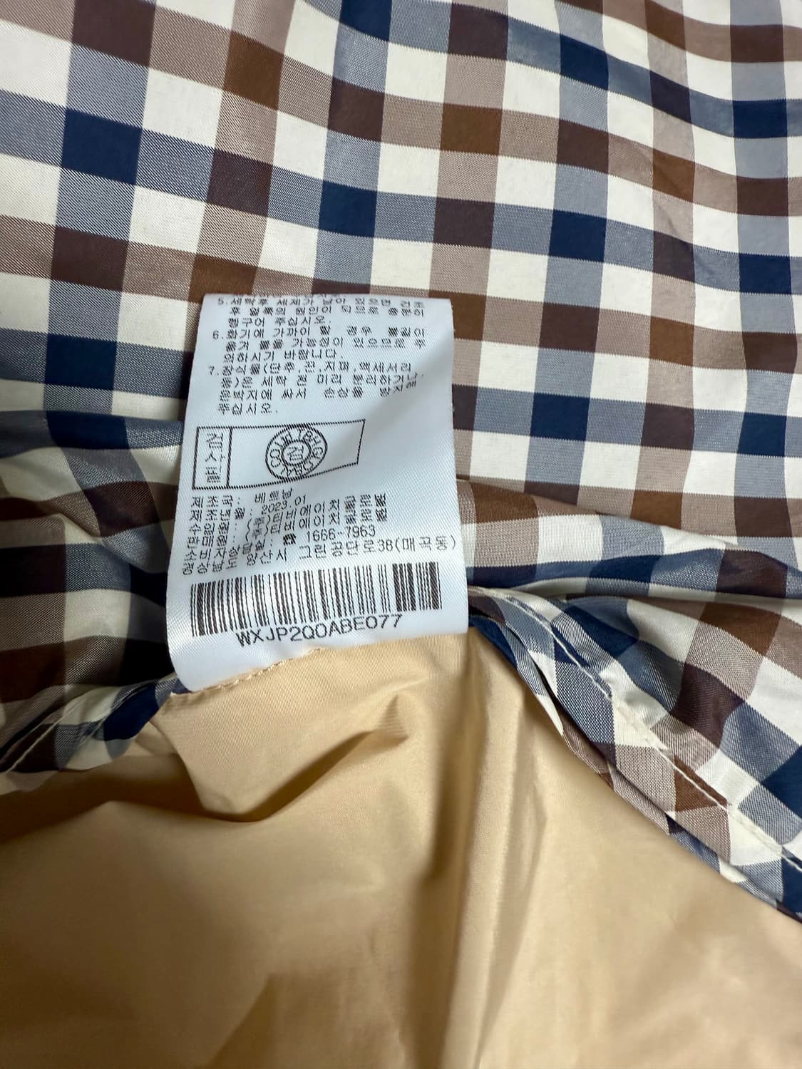 🌿런던무드 담은 베이지🌿 아쿠아스큐텀 체크 점퍼 (77) 상품이미지3