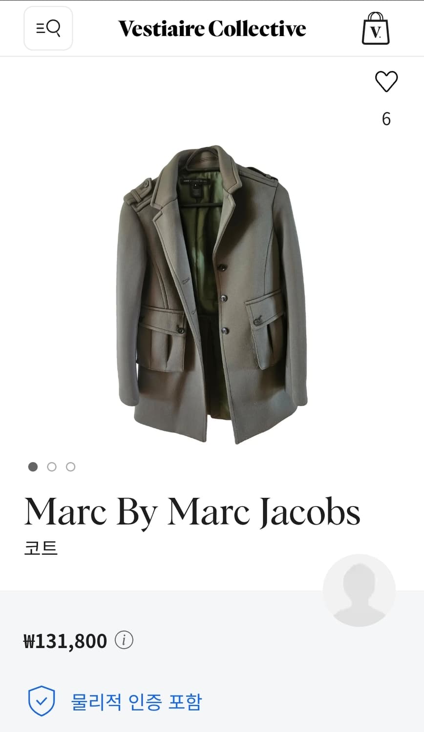 마크 바이 마크제이콥스 여성 카키 코트 M 정품 상품이미지7
