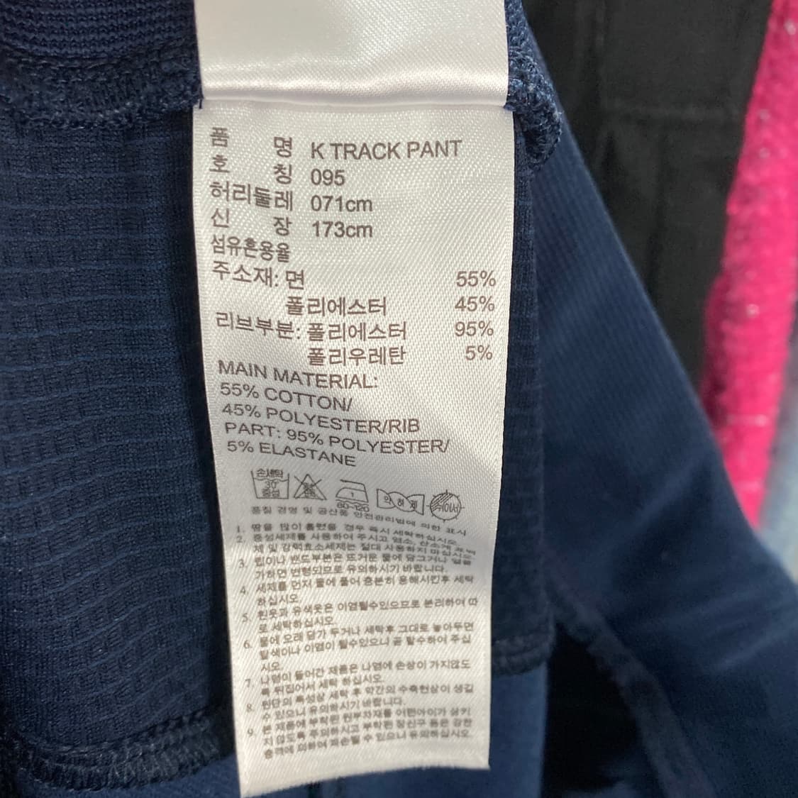 아디다스 여성트랙팬츠 네이비 M  상품이미지5