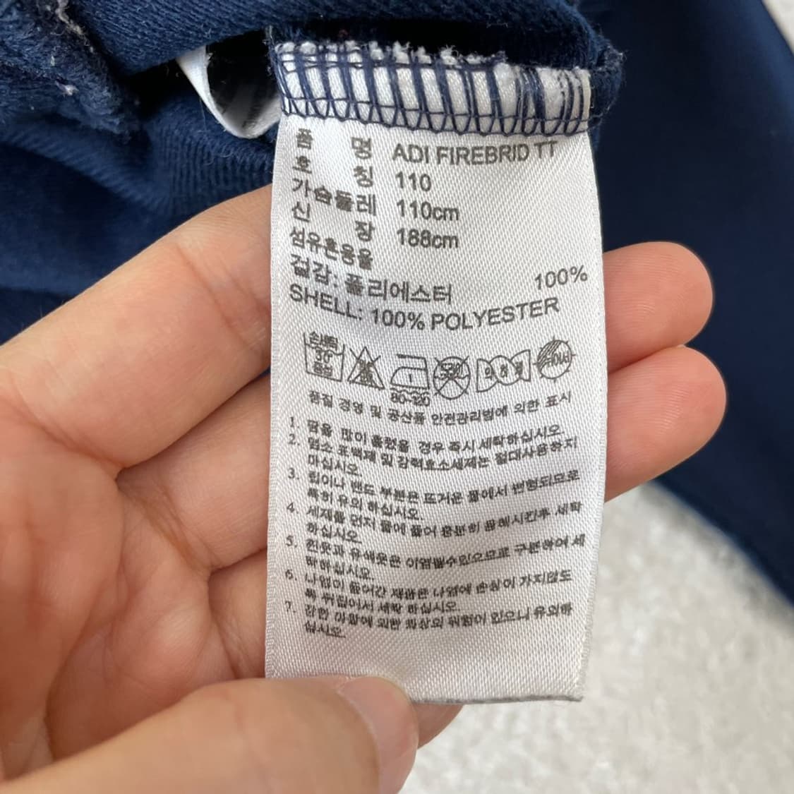 110 아디다스 파이어버드 네이비 져지 상품이미지6