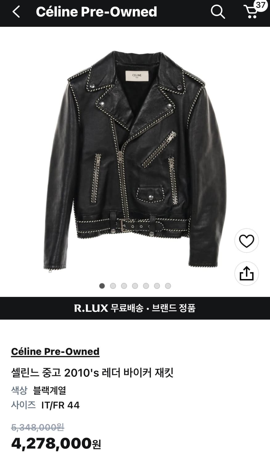 에디 셀린느 19fw 파이핑레더자켓 상품이미지9