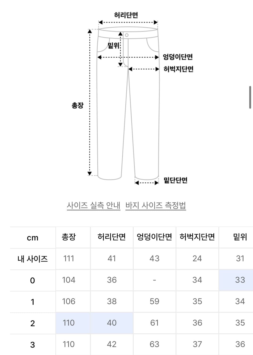 (1) 9999아카이브 테크니컬 커브드 팬츠 블랙 상품이미지2