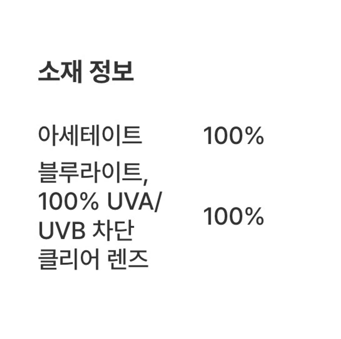 오프브로드웨이 클럽 117 블랙 새상품 상품이미지6