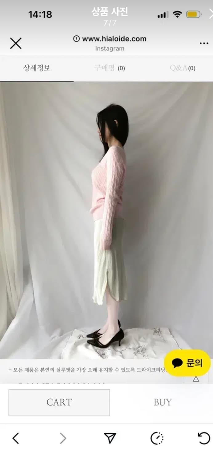 이알로이지 스커트 상품이미지7