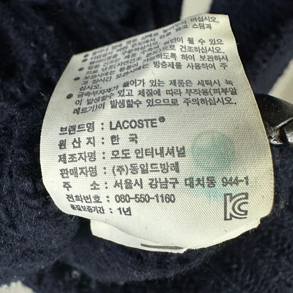 라코스테 케이블 숄카라 여성 가디건 상품이미지5