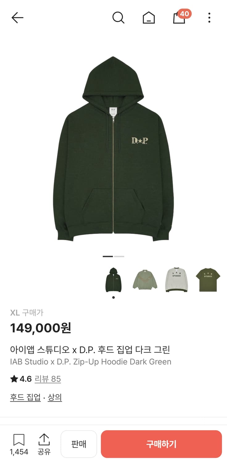 아이앱스튜디오 dp 후드집업 상품이미지1