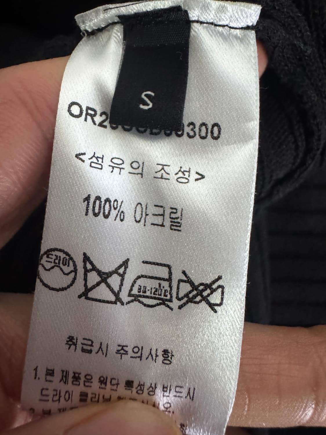희귀!! 여성 오르 ORR 미니멀 골찌 반팔 니트 크롭 가디건 S 블랙 상품이미지4