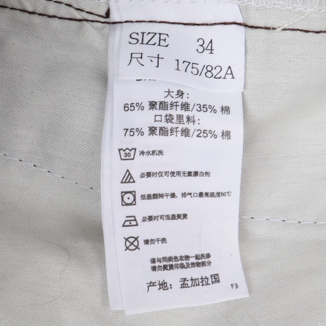 디키즈 브라운 874 치노팬츠 상품이미지9