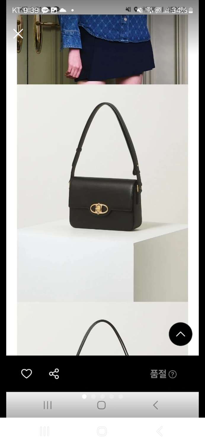 아떼 바네사브루노 베지터블 레더 플레인 숄더백 상품이미지1