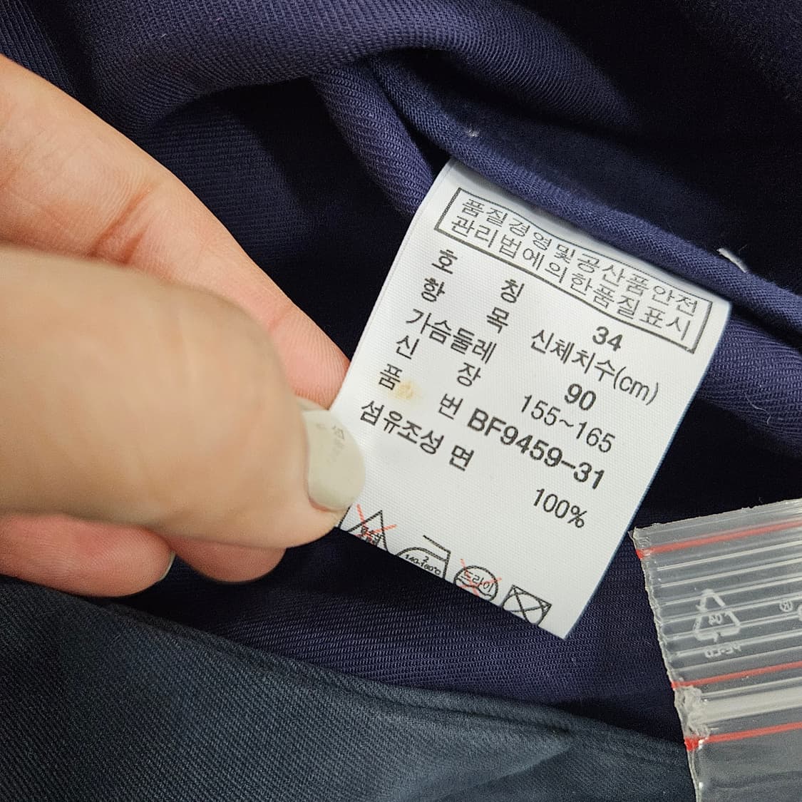 [34] 라코스테 여성 스탠카라 후드 자켓 점퍼1104JM1 상품이미지6