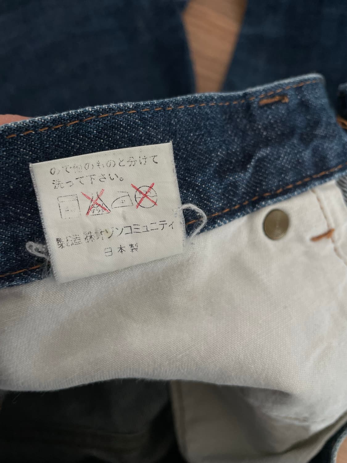 히스테릭 글래머 부츠컷 데님 상품이미지9