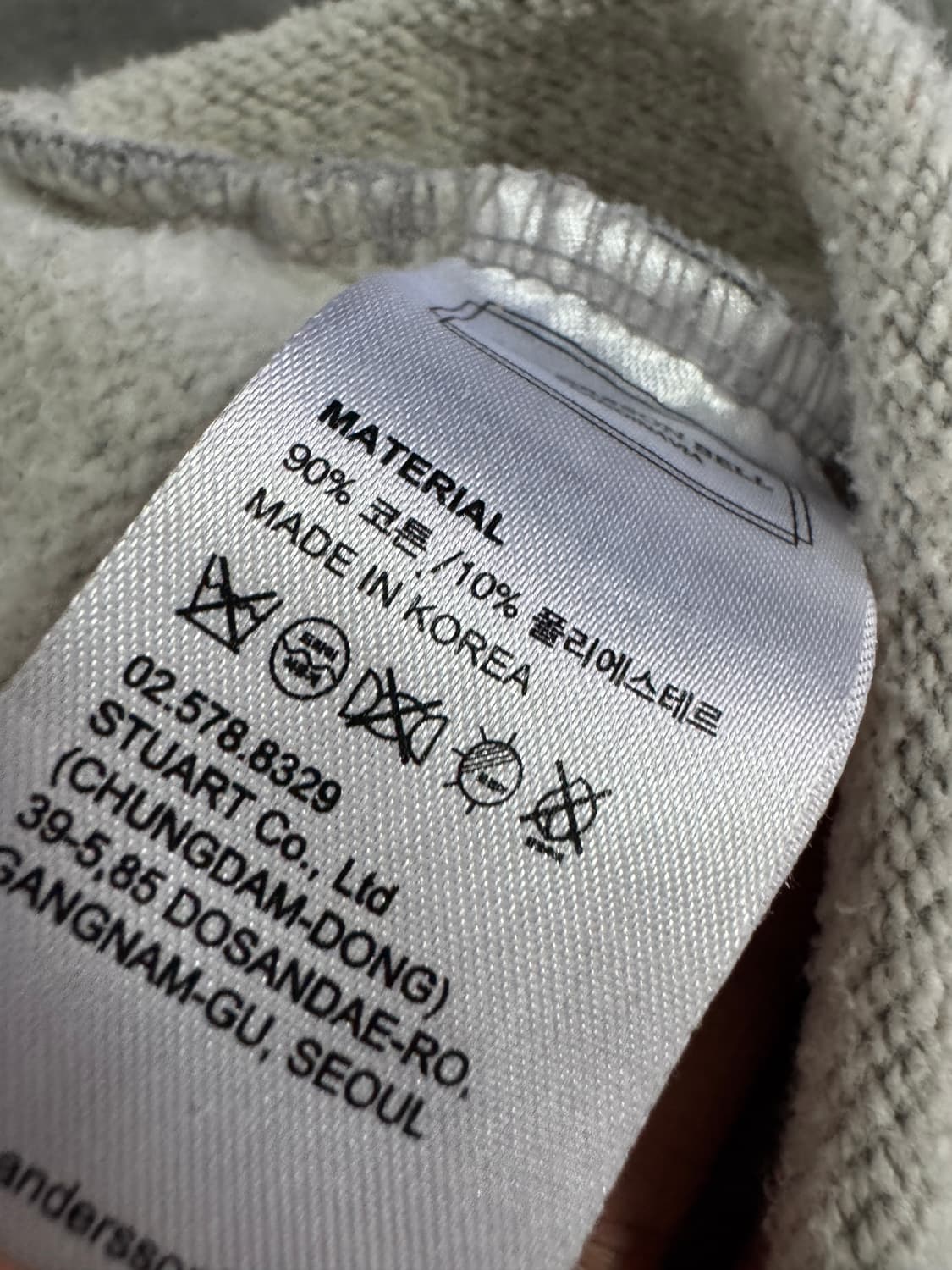 공용!! 정품 앤더슨벨 뒷 프린팅 스웻 후드티 S 상품이미지4