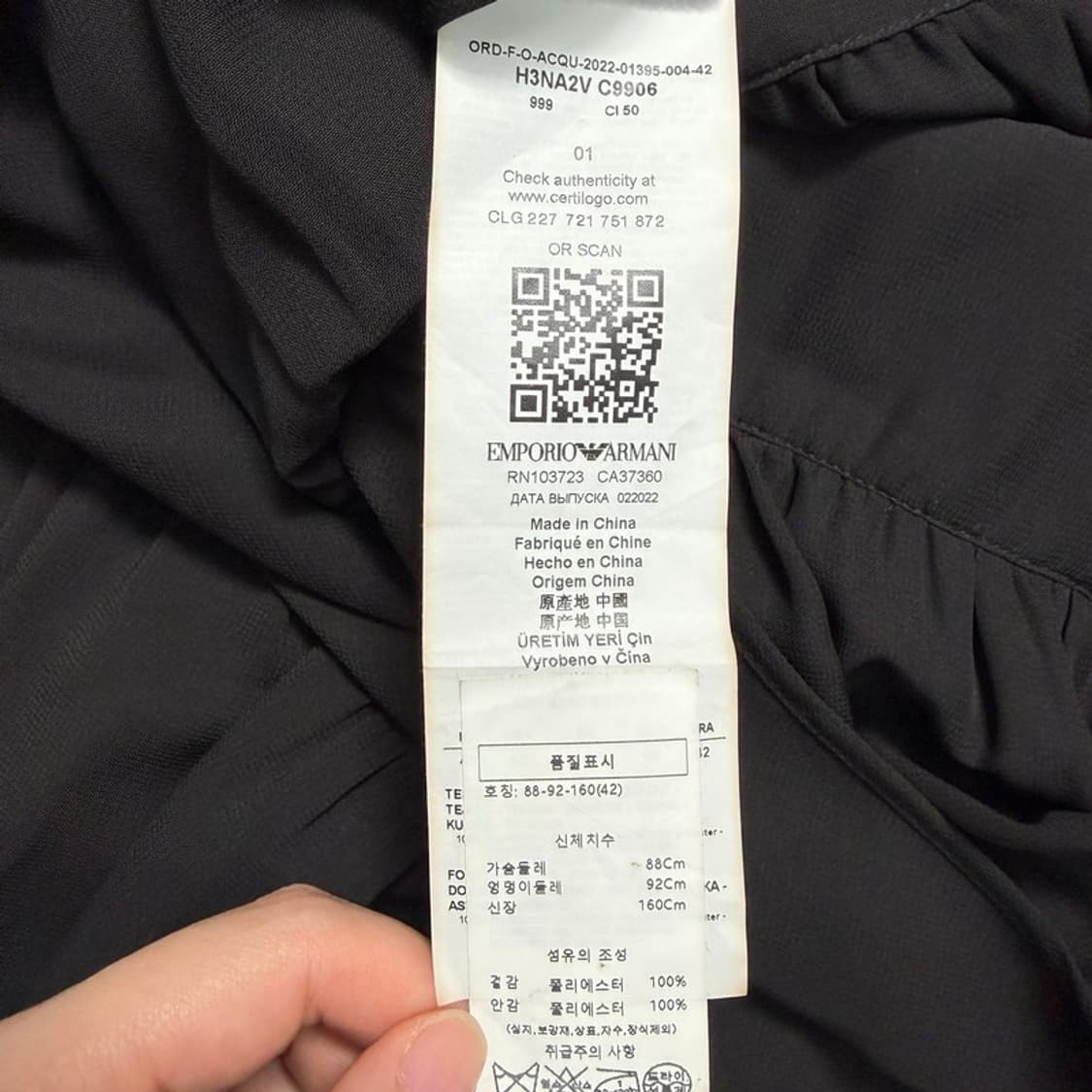 새상품 엠포리오 아르마니 브이넥 롱 원피스 블랙 42 상품이미지7