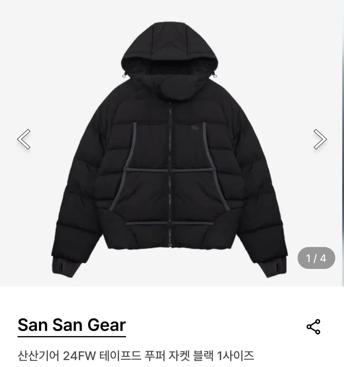 산산기어 테이프드 푸퍼 1사이즈 상품이미지1