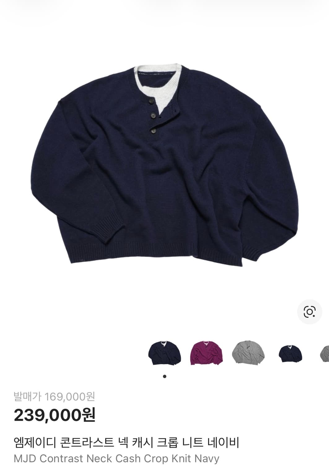 mjd 크롭 캐시미어 니트 M 상품이미지1