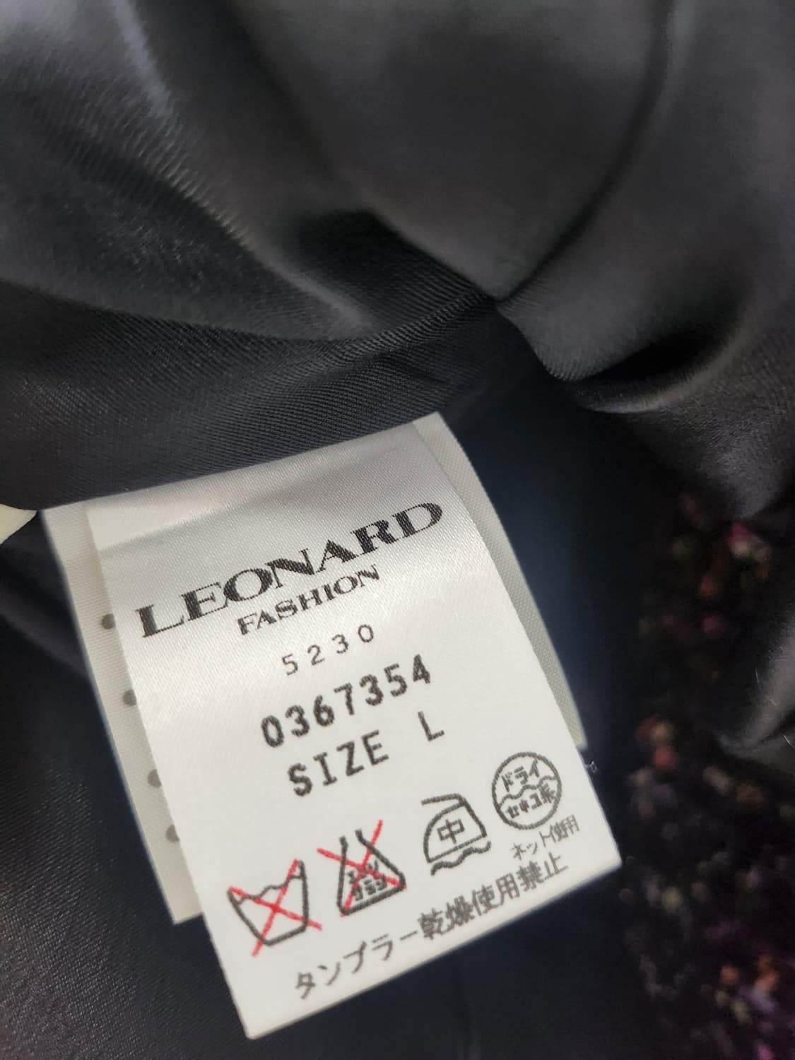 일본빈티지 레오나드트위드자켓 상품이미지7