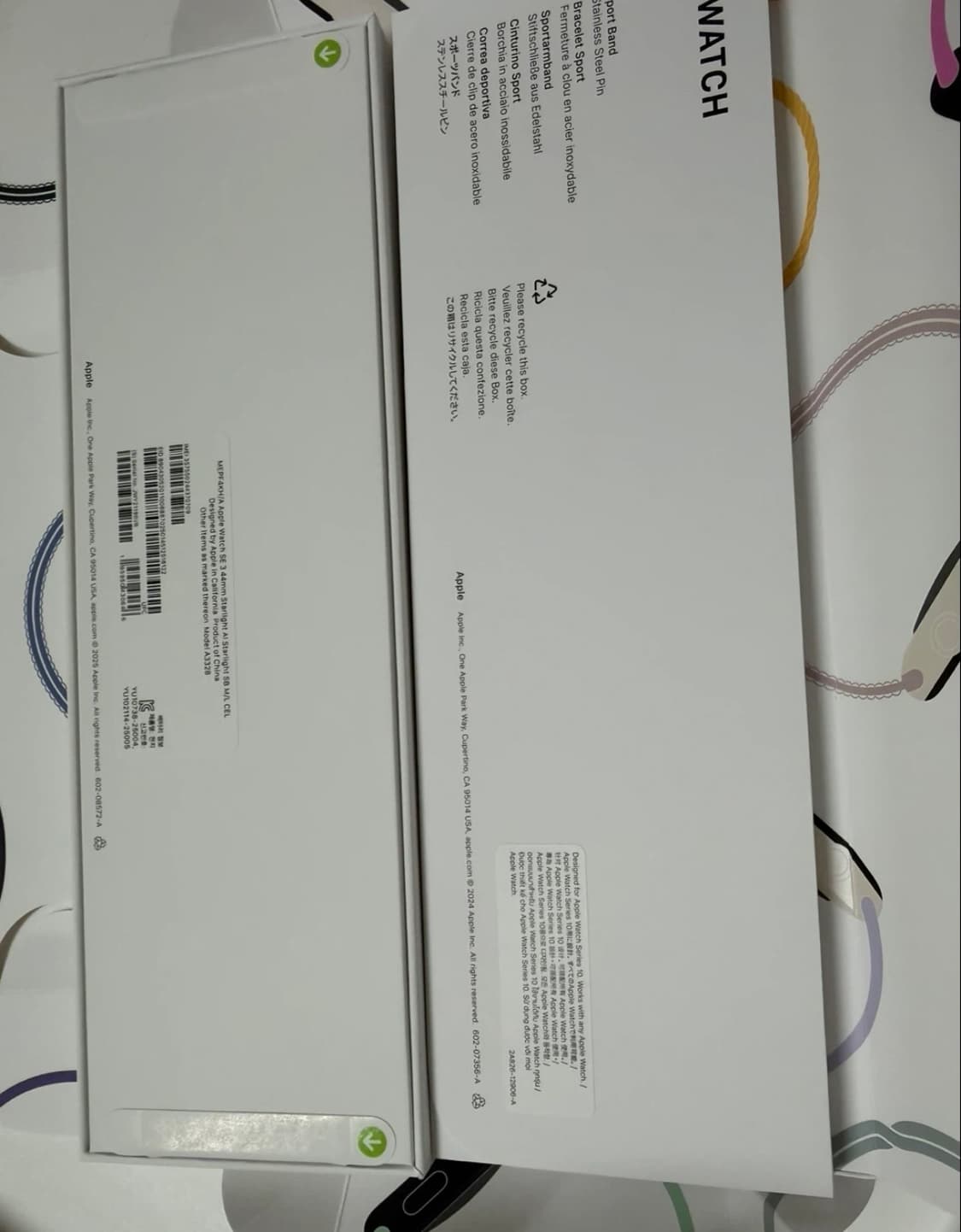 애플워치 se3 44mm 미개봉 상품이미지3