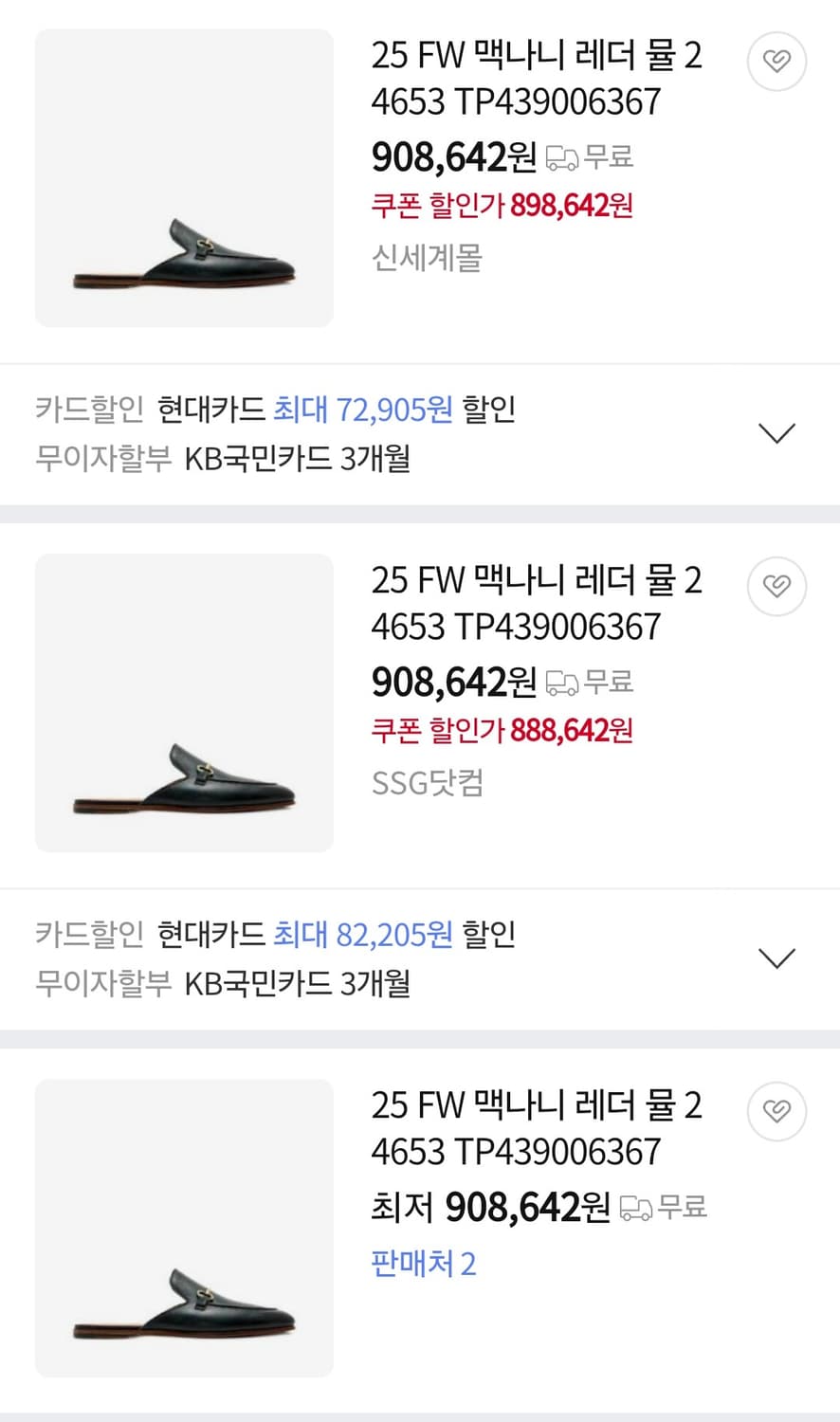 란스미어)맥나니 블로퍼42 상품이미지10