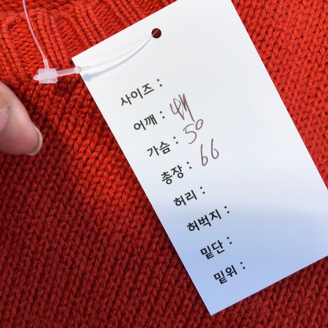 폴로 랄프로렌 니트 레드 상품이미지7