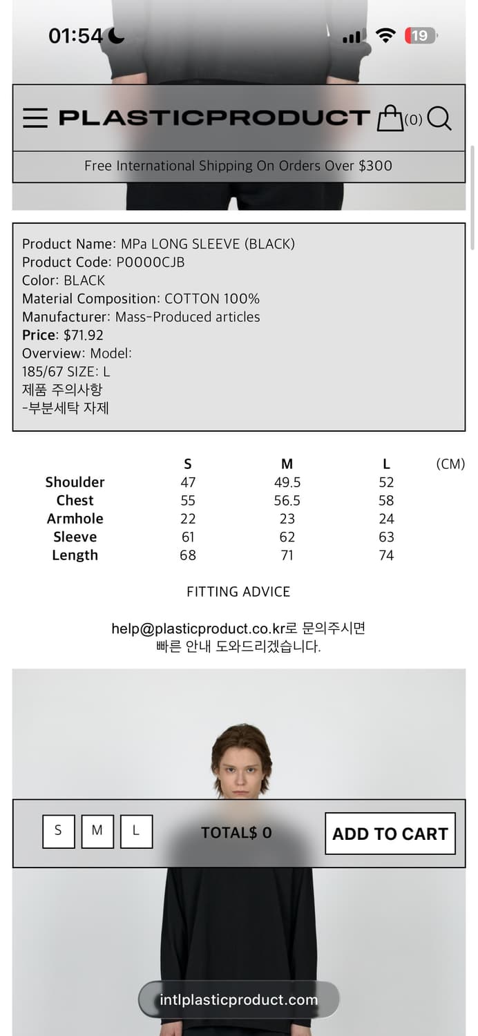 (L)플라스틱프로덕트 롱슬리브 상품이미지3