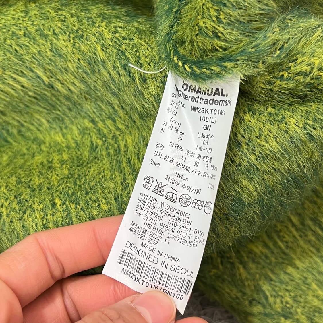 [100] 노매뉴얼 니트 상품이미지4