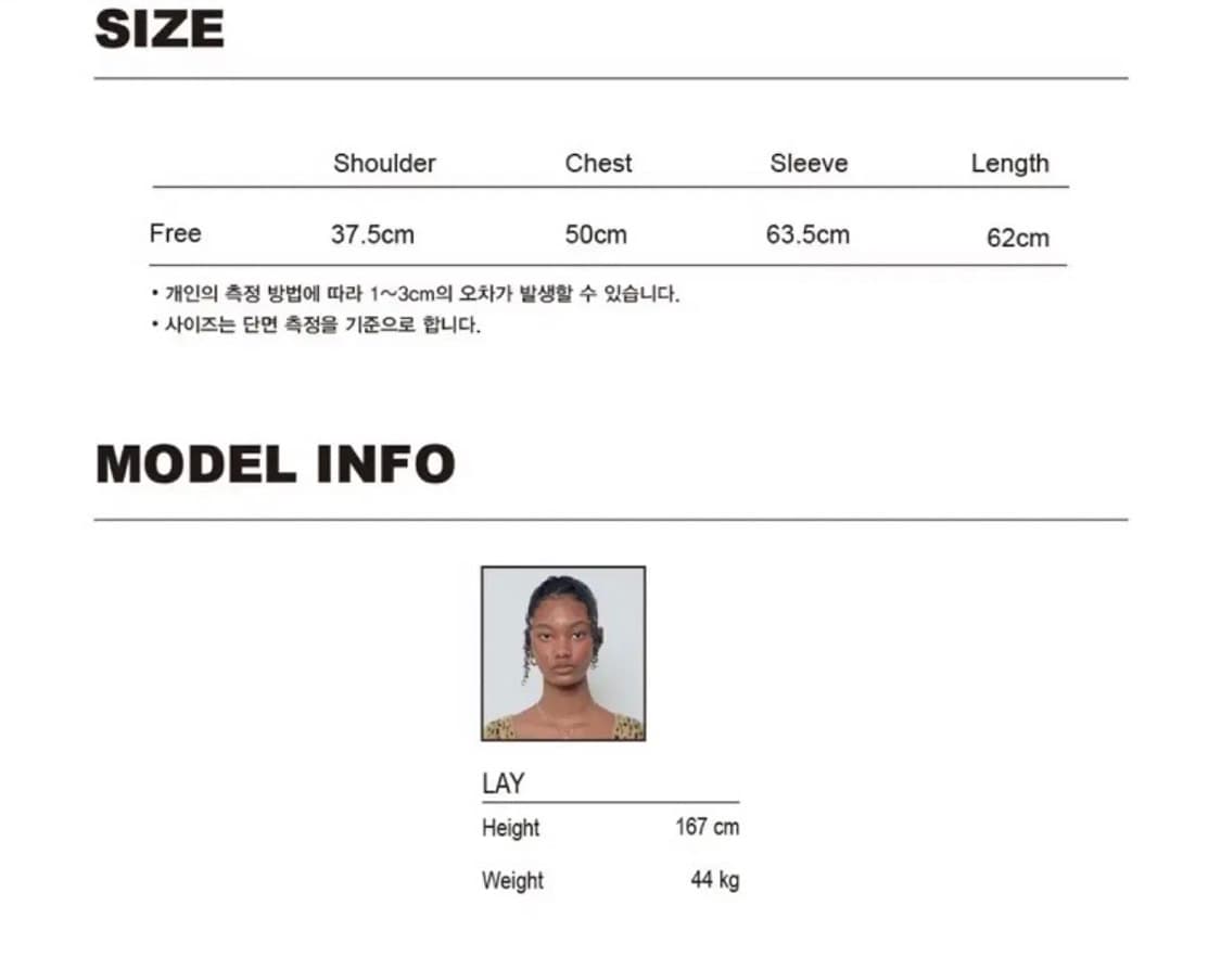 스웨이드 레오파드 가디건 그레이 상품이미지5