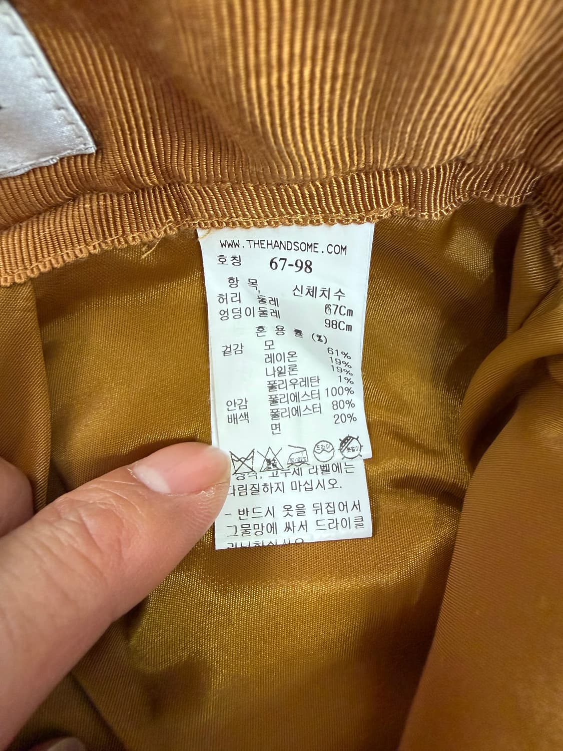 정품) TIME 타임 한섬 21ss 트위드 롱 스커트 67(29) 상품이미지8