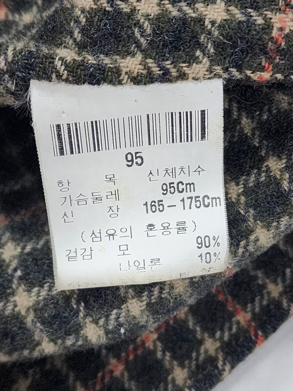 입생로랑 울 체크 카라 빈티지 카키 자켓 상품이미지7