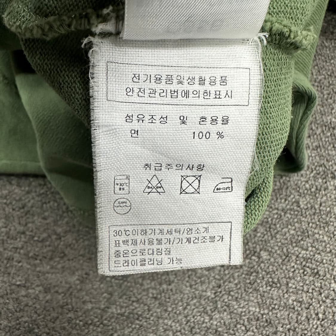 세인트제임스 롱 슬리브 상품이미지5