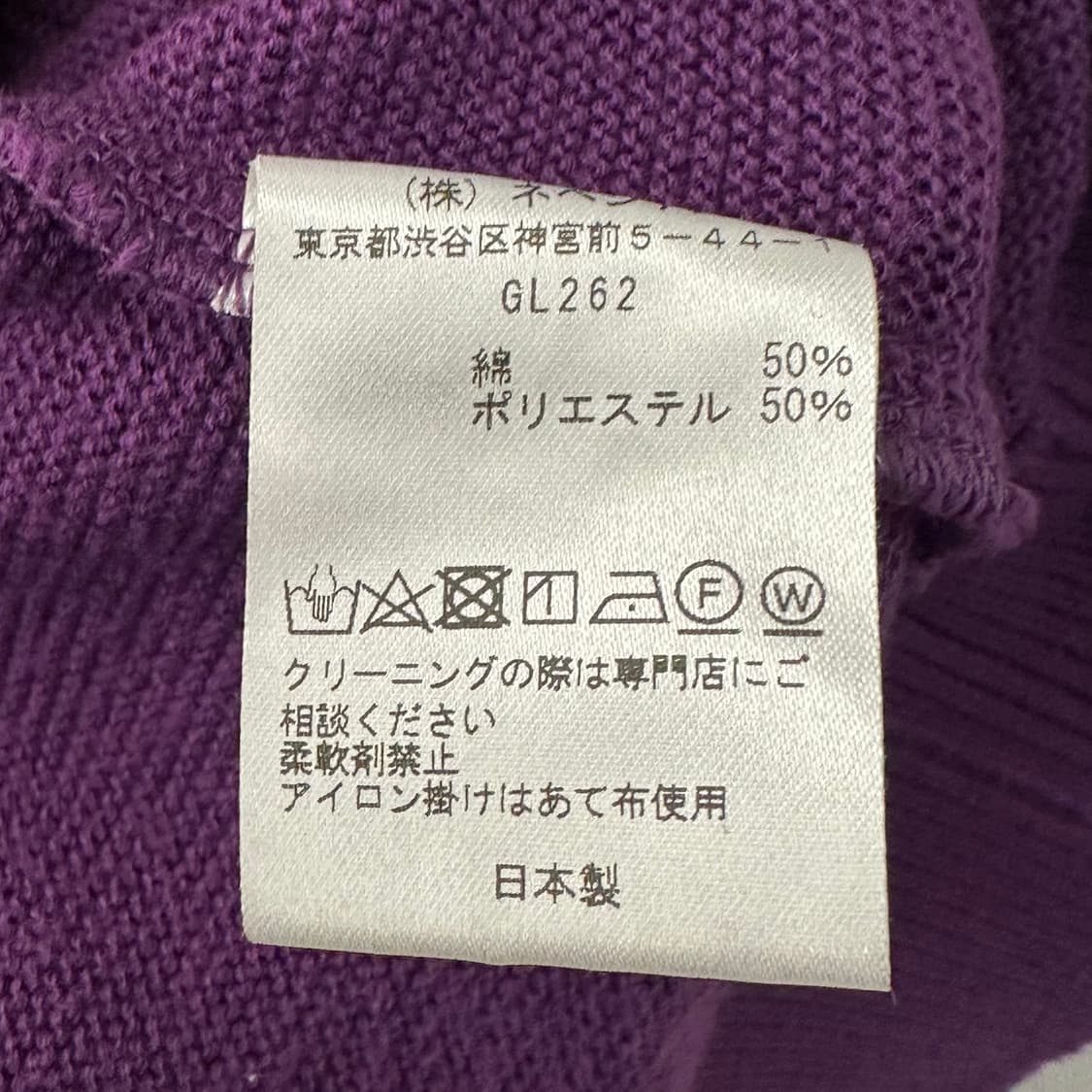 니들스 가디건 m사이즈  상품이미지5