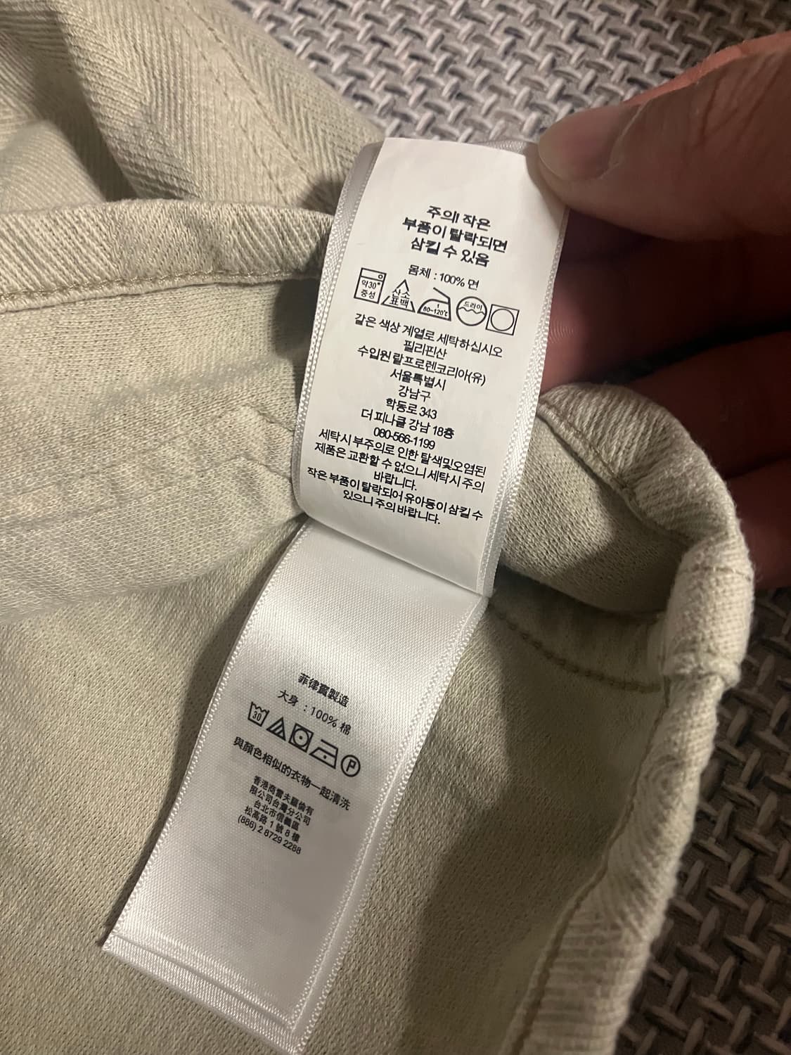 RRL 니트 헤링본 트윌 자켓 상품이미지7