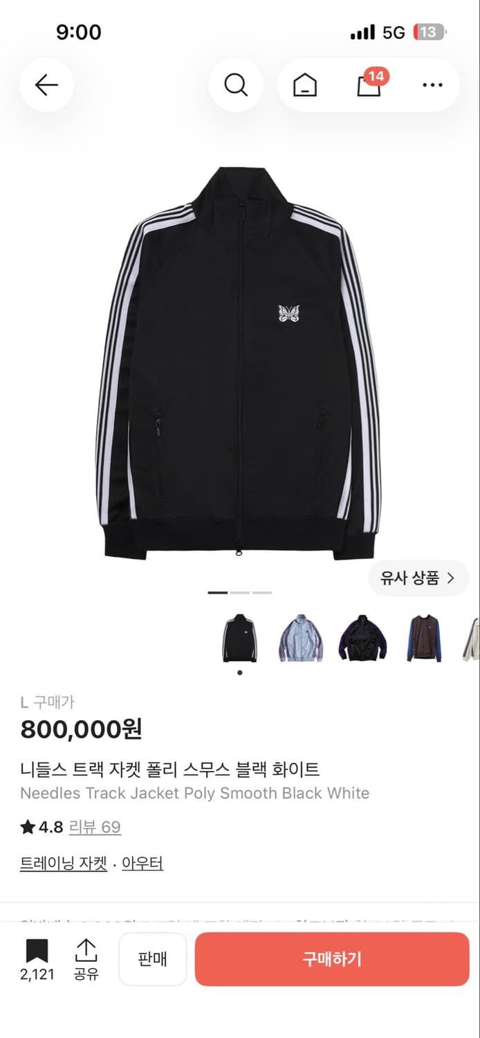 L) Needles Track Jacket Poly Smooth 상품이미지1