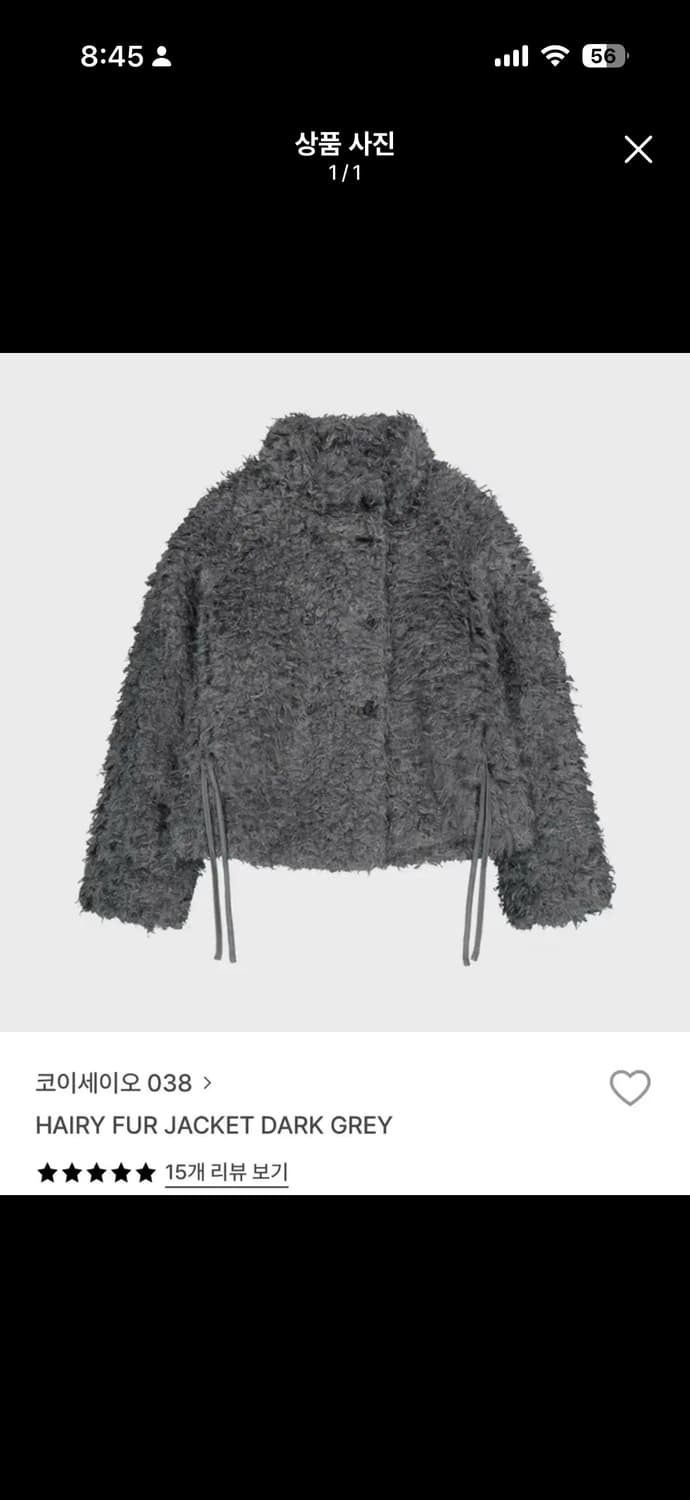 코이세이오 헤어리 퍼자켓 다크그레이 상품이미지1