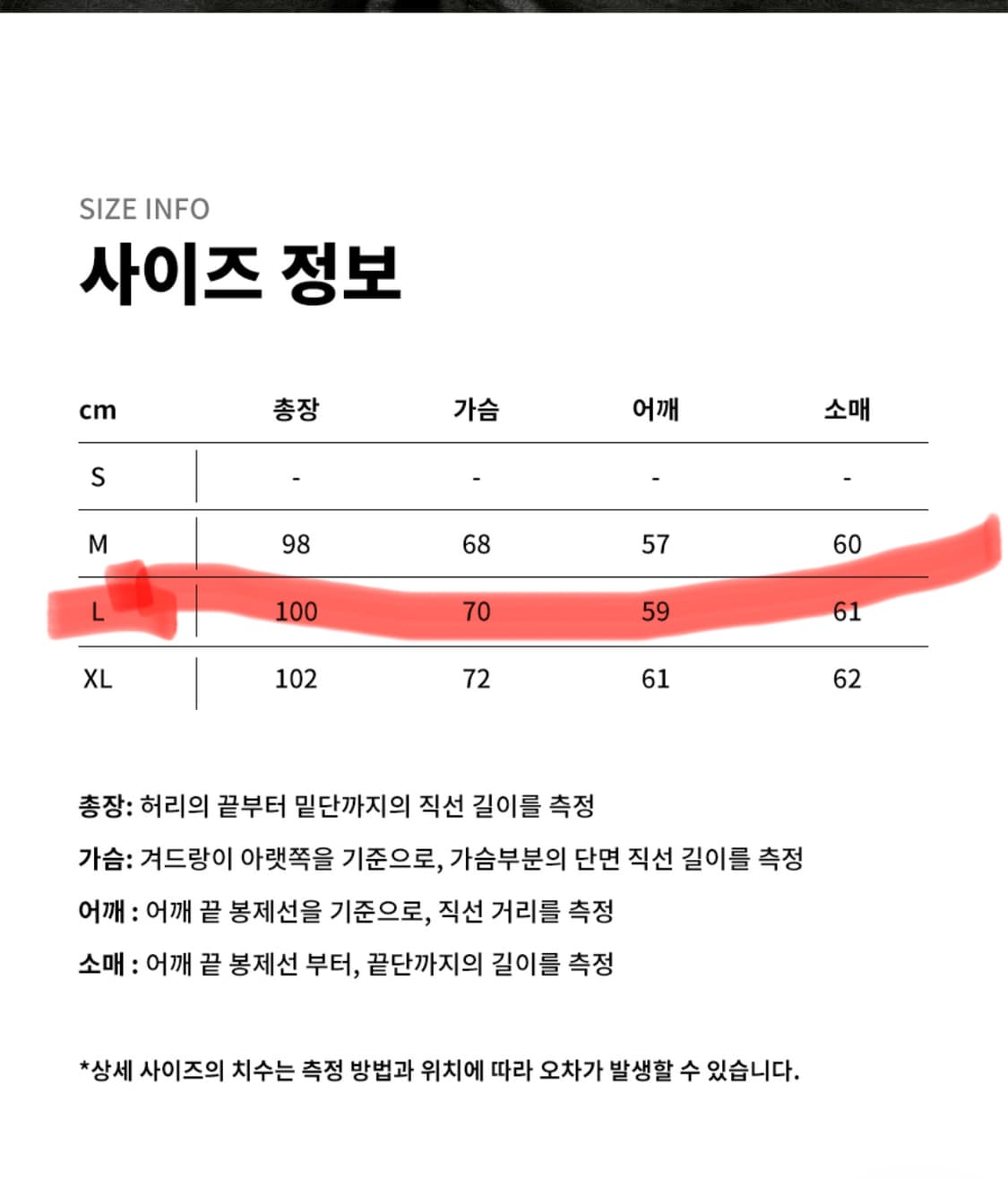 커버낫 피쉬 테일 패딩 야상 블랙  상품이미지6