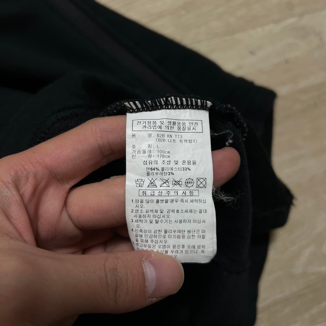 아디다스 퍼포먼스 로고 베이직 져지 트랙탑 자켓 [블랙] L/100 상품이미지6