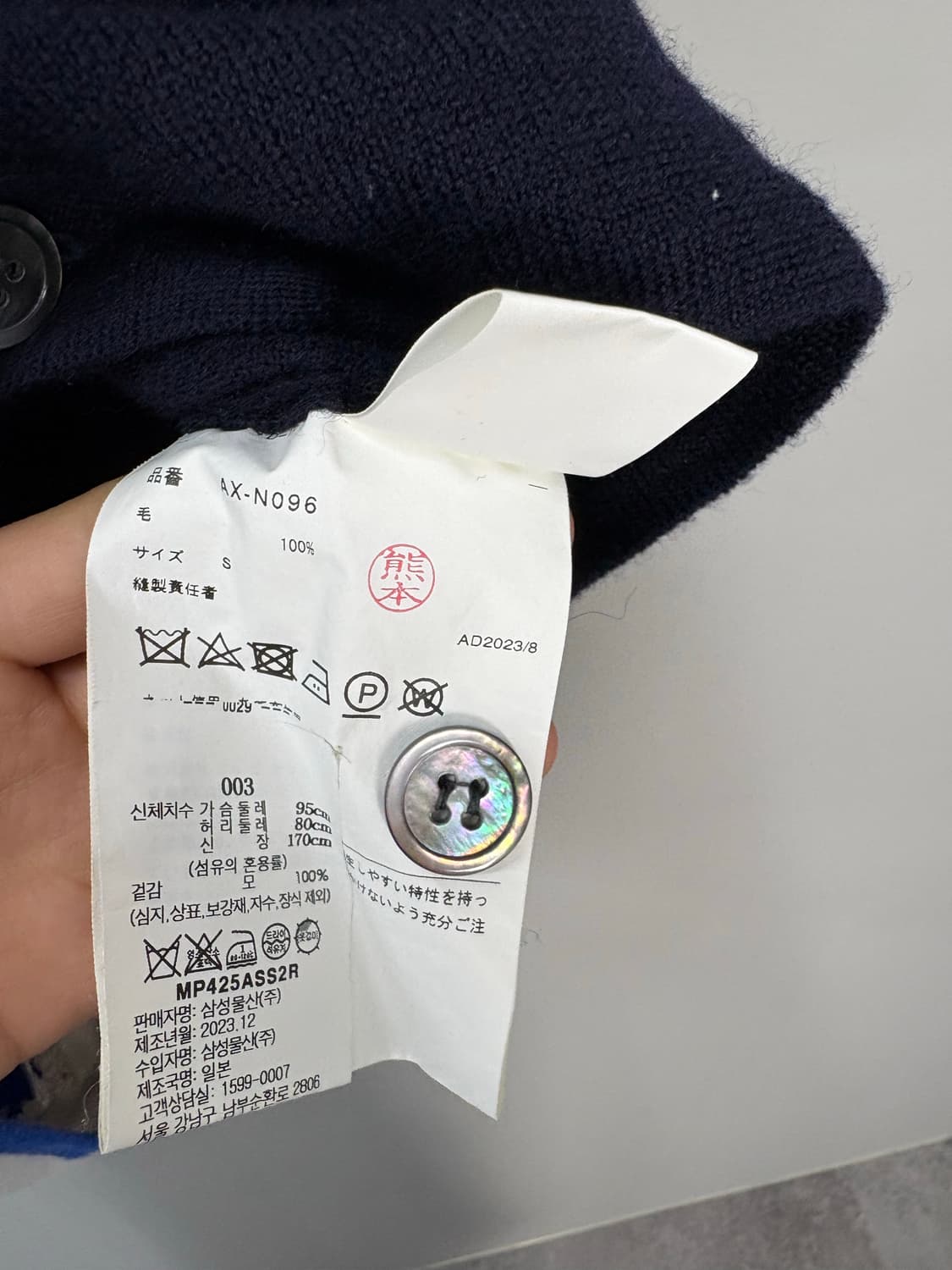 꼼데가르송 하트패치로고 반팔 가디건 A1657 상품이미지5