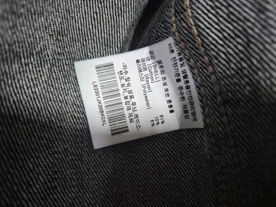 리 워크 데님자켓 (XL) 상품이미지7