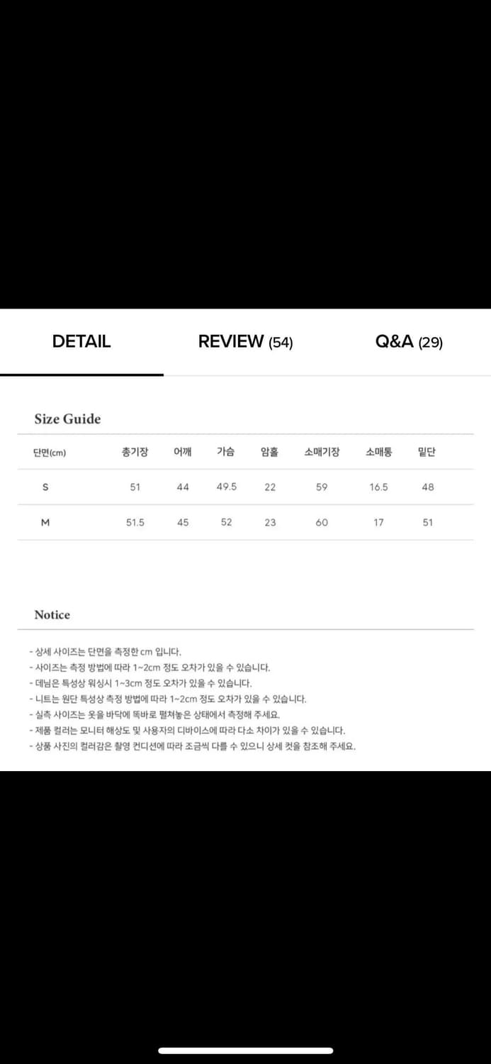 [새상품] 라메레이 LAMEREI 울 크롭 자켓 M사이즈 상품이미지8